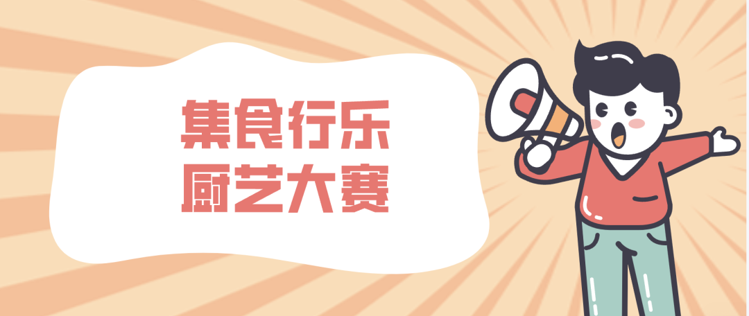 微信图片_20230315222152.png