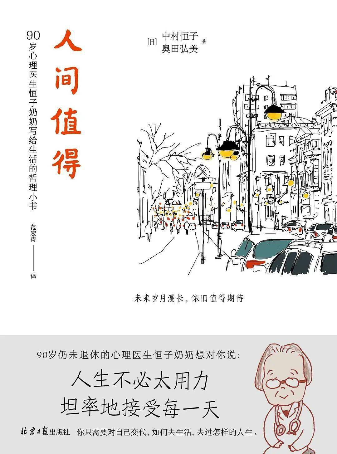 微信图片_20230316131003.png