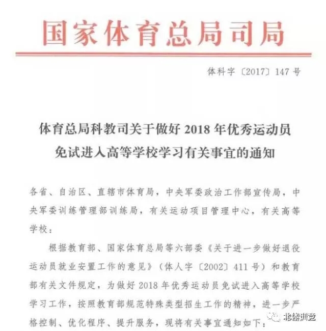 金禾娱乐城