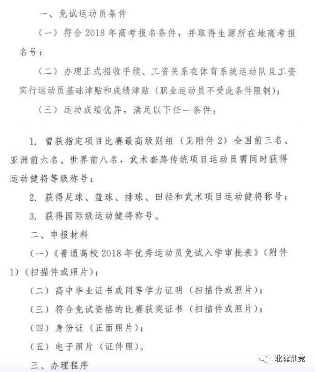金禾娱乐城