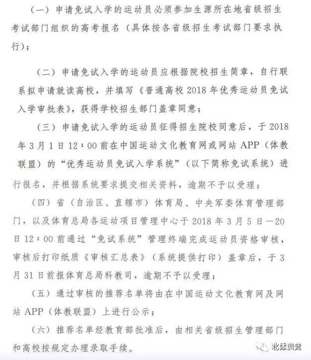 金禾娱乐城