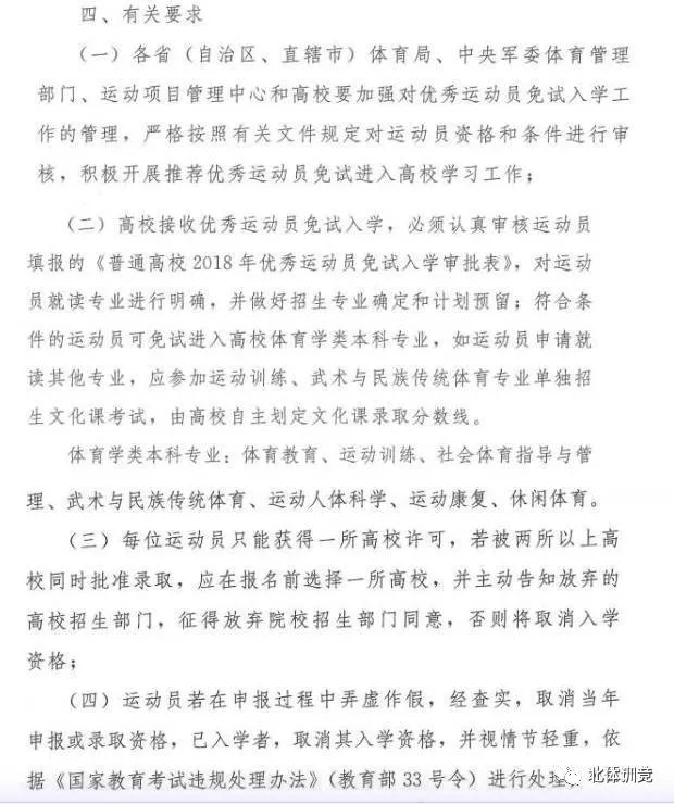 金禾娱乐城